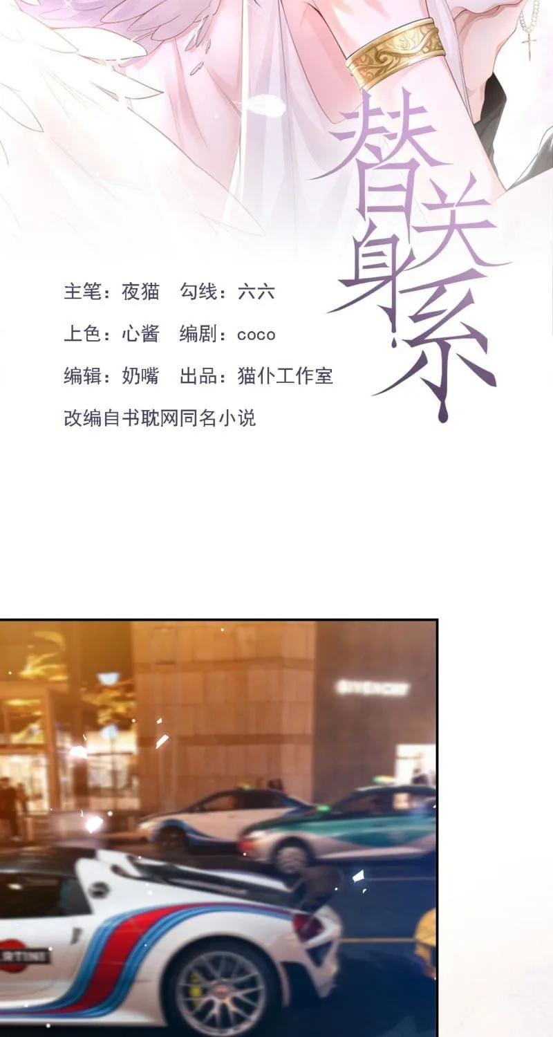 Chương 253 - Trang 4