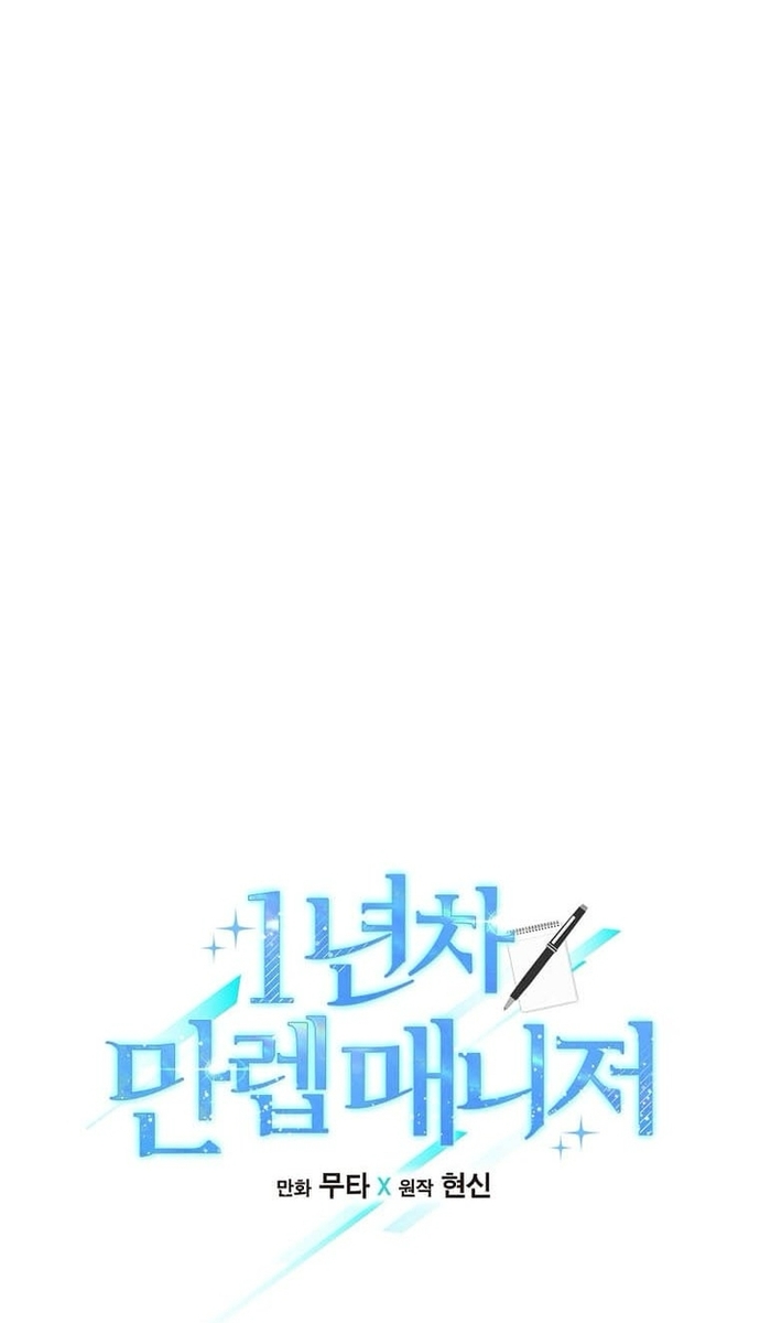 Chương 65 - Trang 15