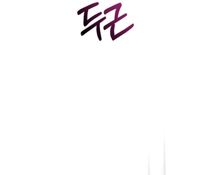 Chương 70 - Trang 10