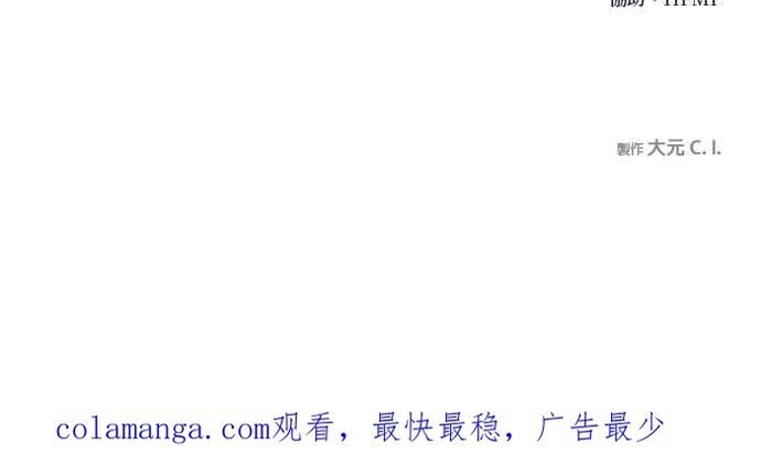 Chương 126 - Trang 14