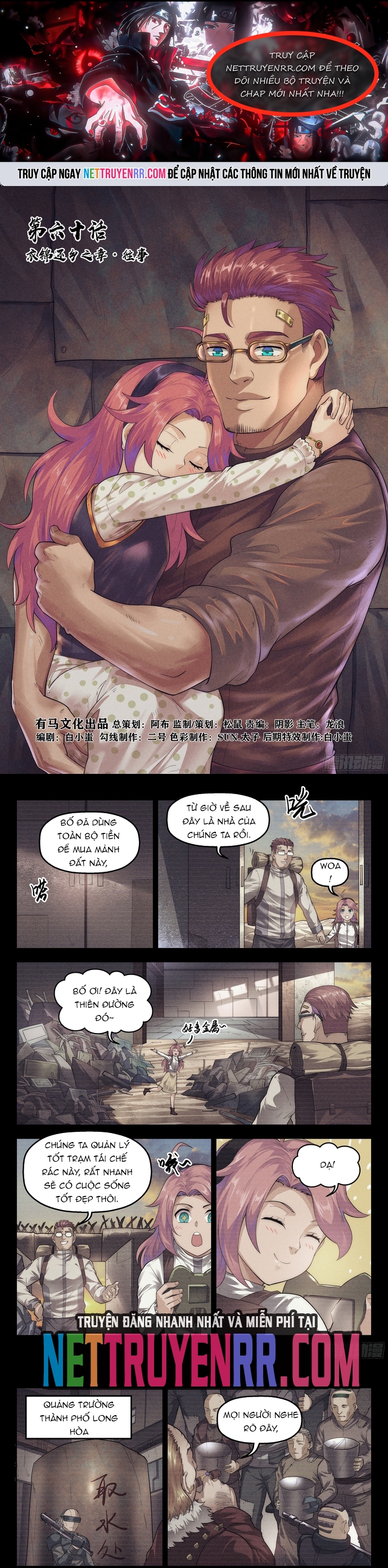 Chương 60 - Trang 1