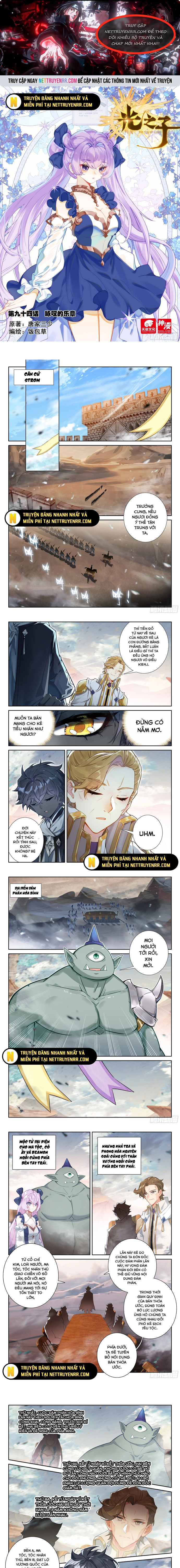 Chương 105 - Trang 1