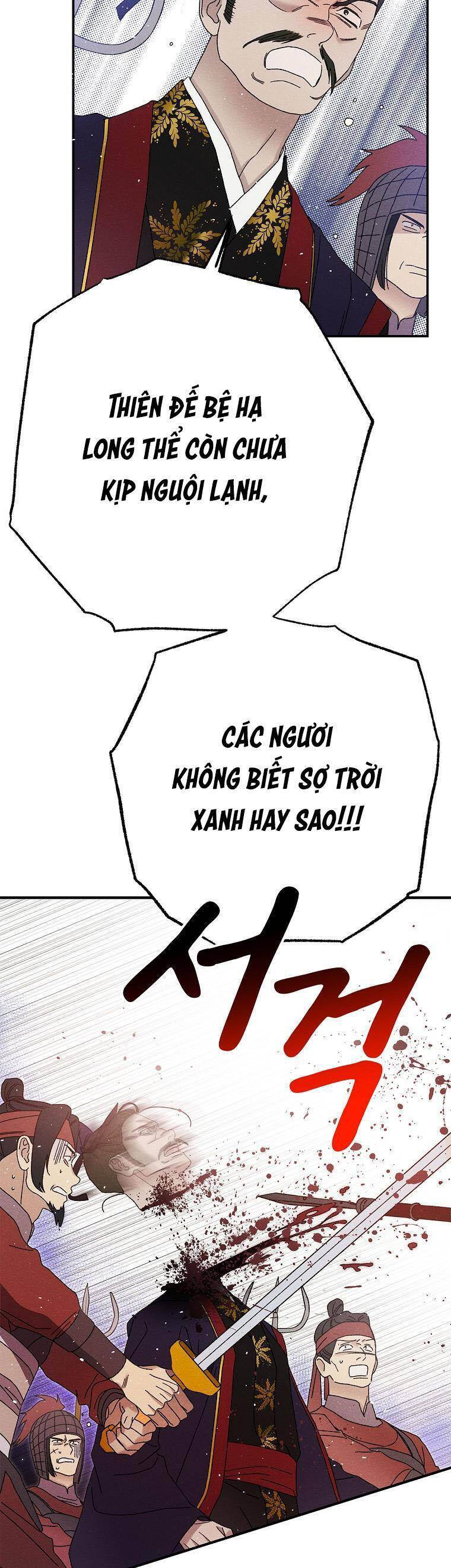 Chương 46 - Trang 14
