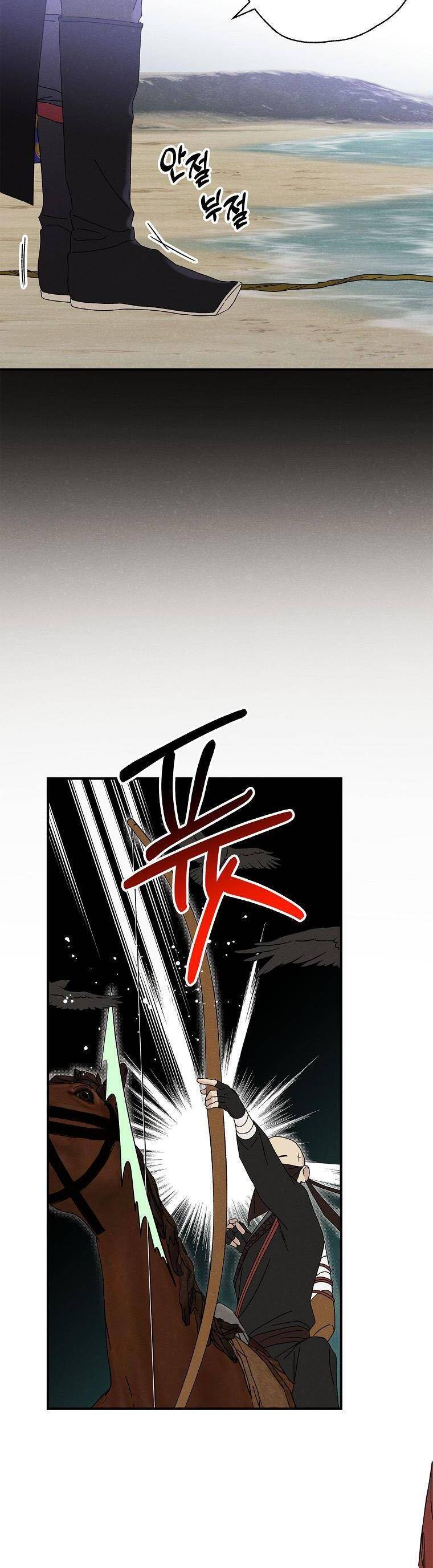 Chương 49 - Trang 17