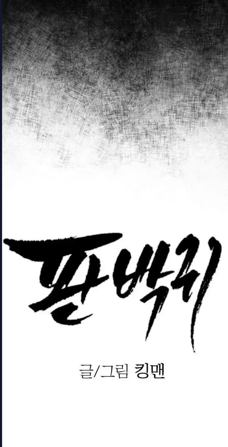 Chương 3 - Trang 22