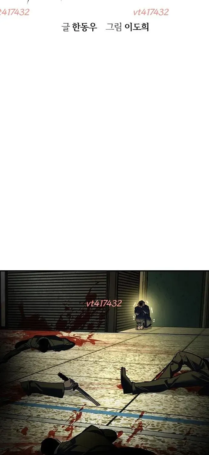 Chương 73 - Trang 24