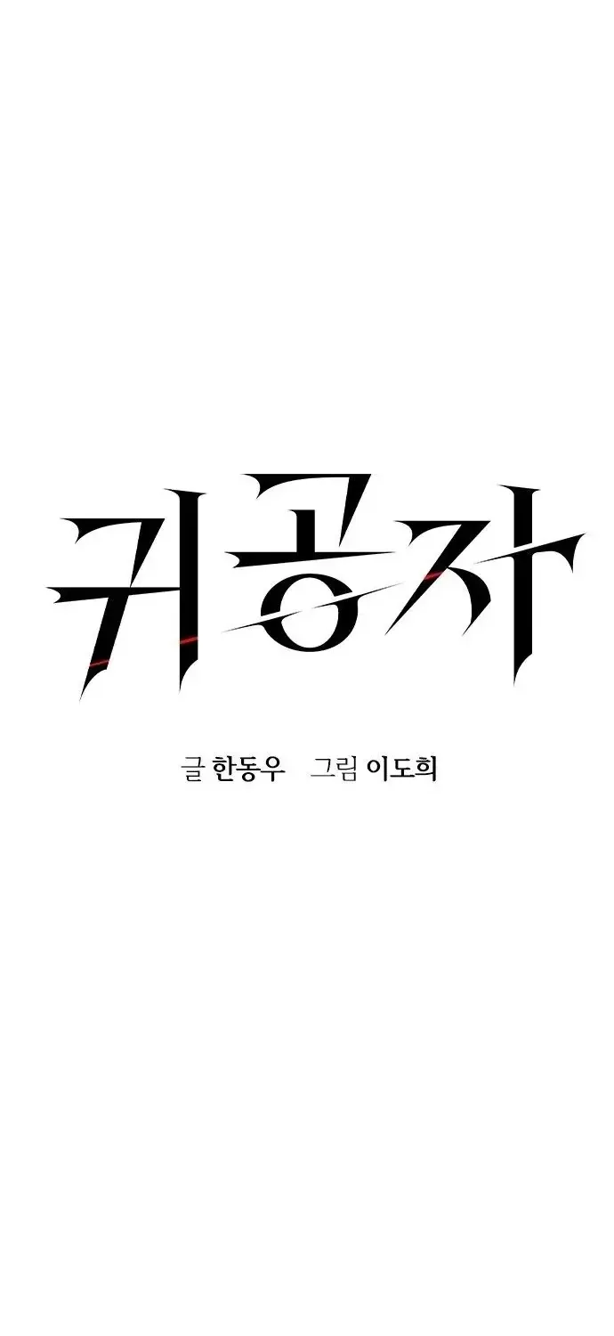 Chương 76 - Trang 2