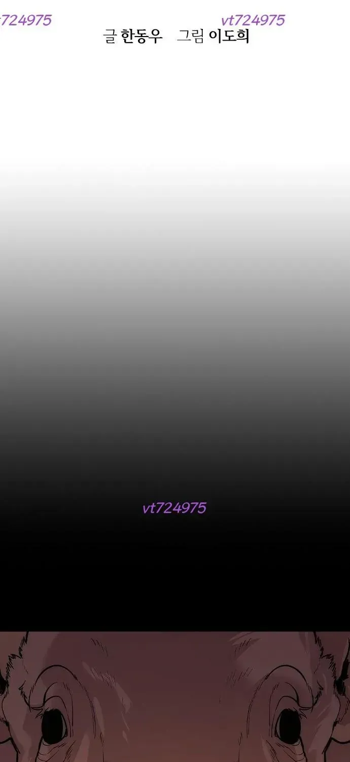 Chương 80 - Trang 14
