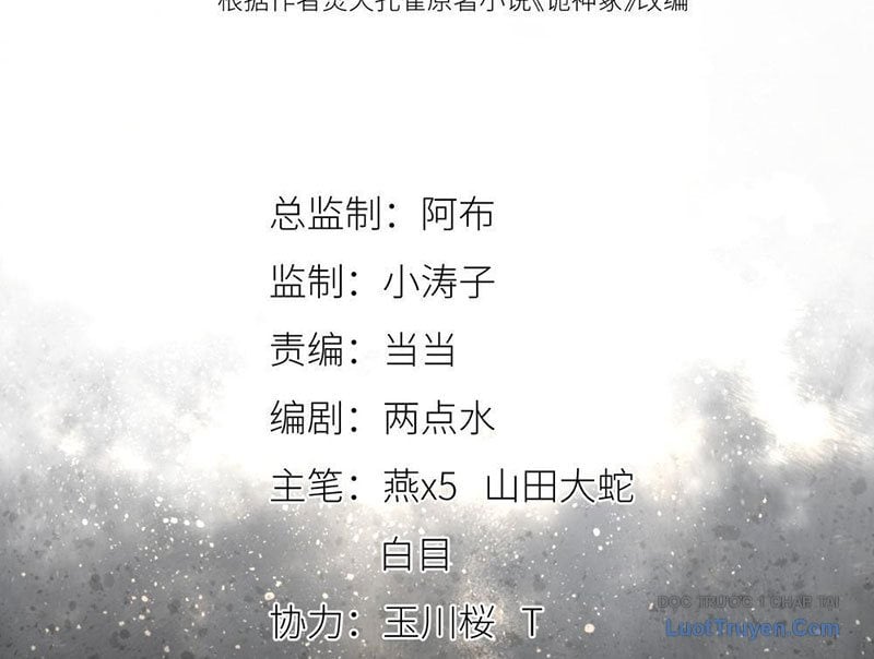 Chương 17 - Trang 5
