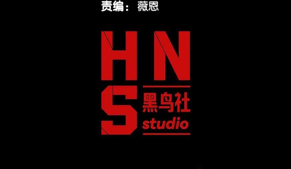 Chương 110 - Trang 8