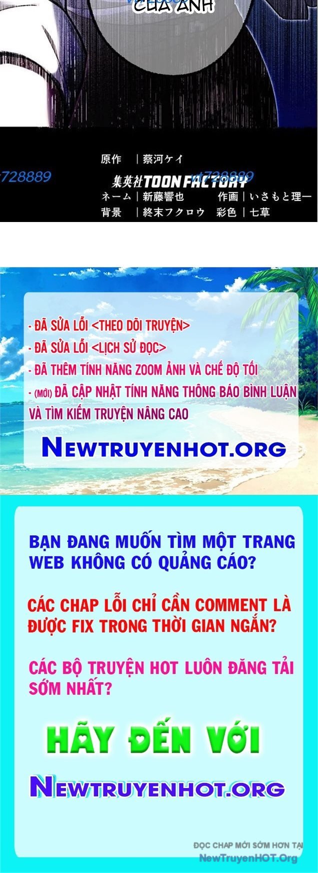 Chương 32 - Trang 56