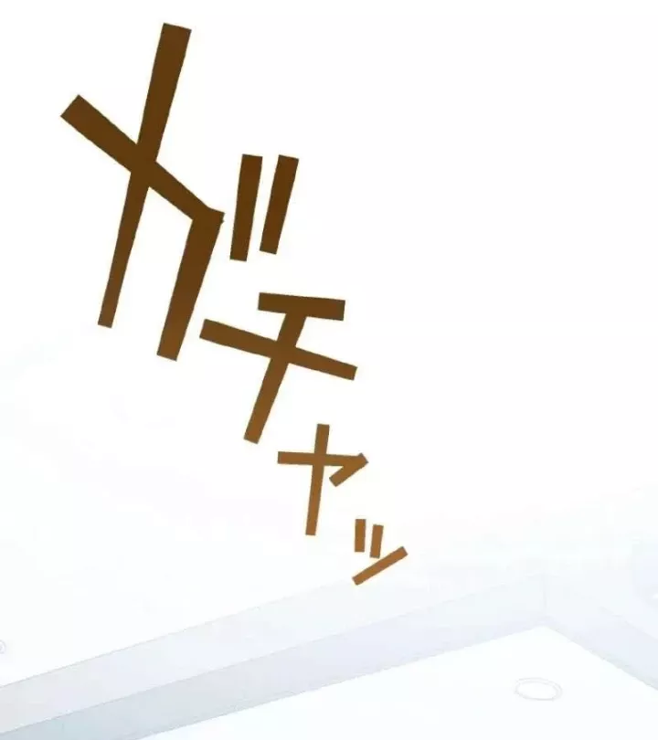 Chương 47 - Trang 84