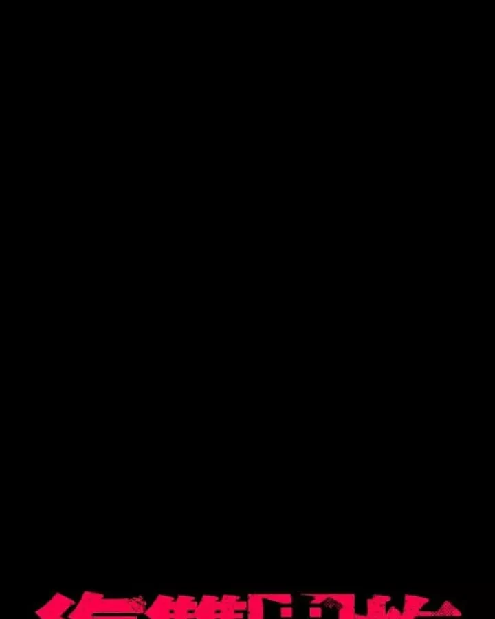Chương 49 - Trang 7