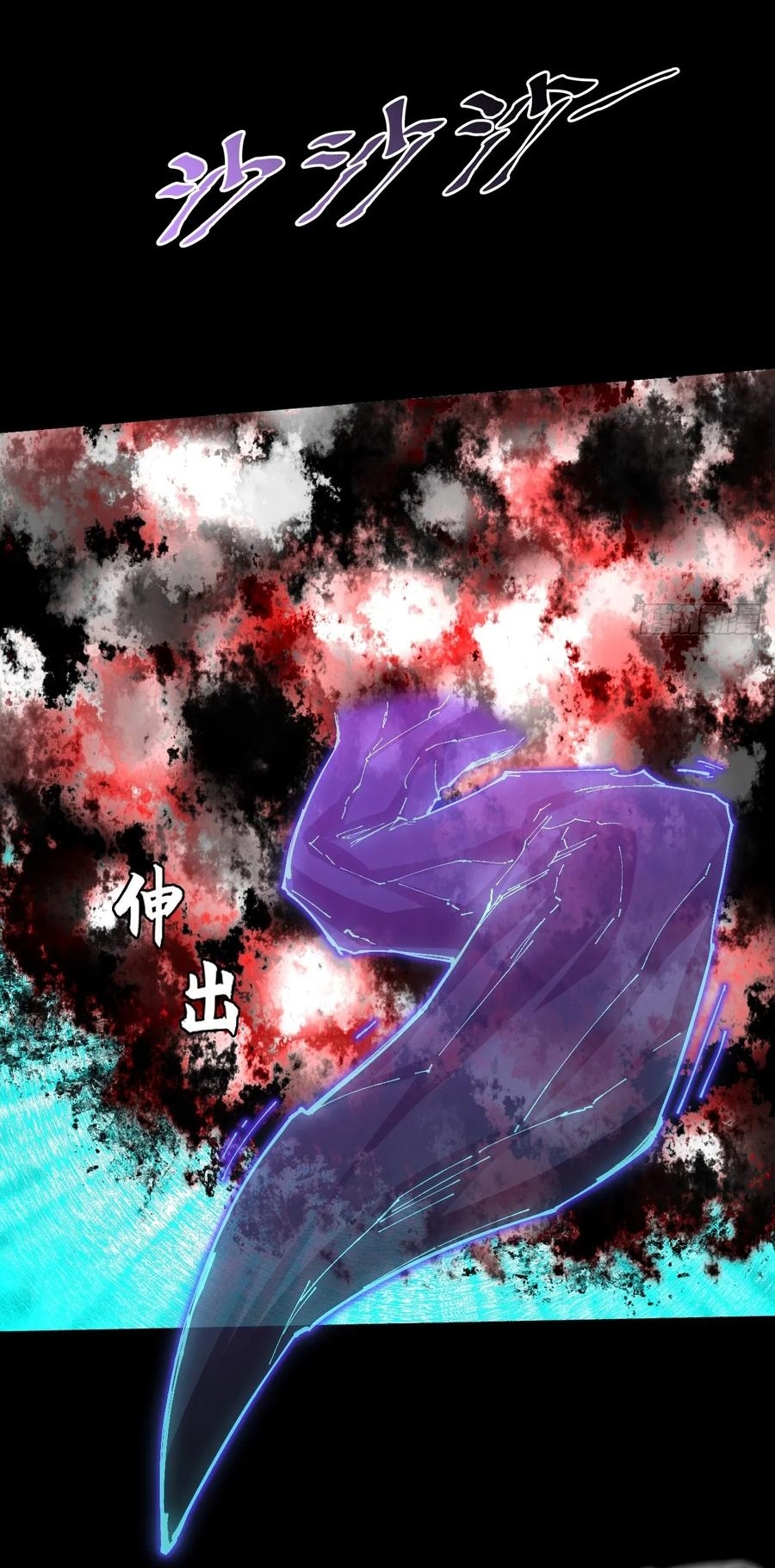 Chapter 59 - Trang 36
