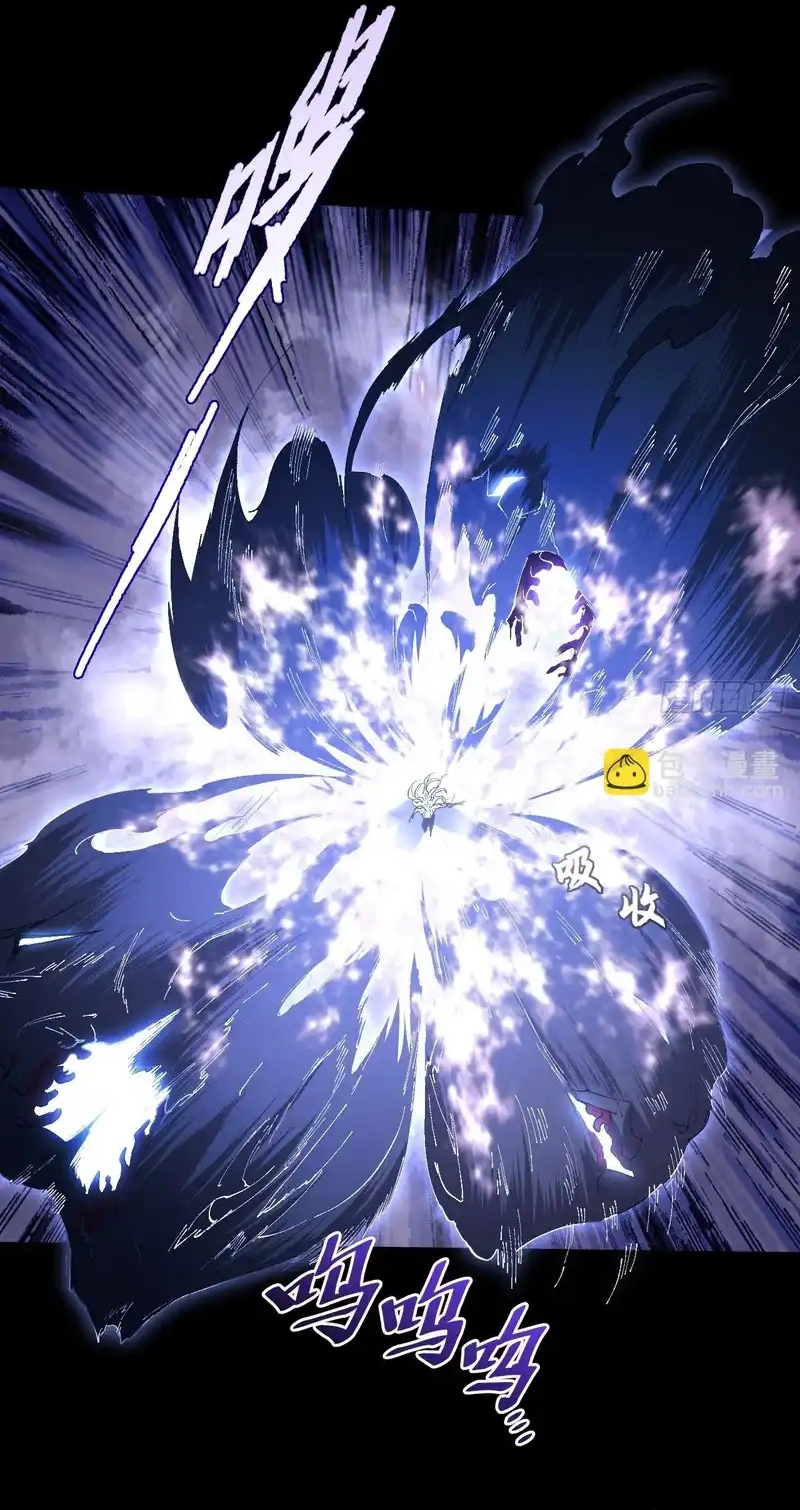 Chapter 73 - Trang 17