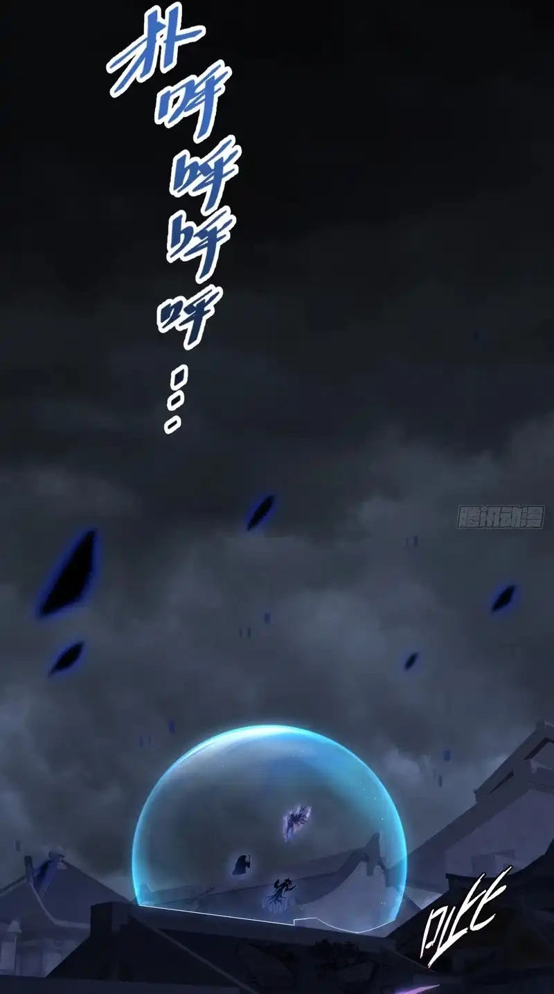 Chapter 73 - Trang 26
