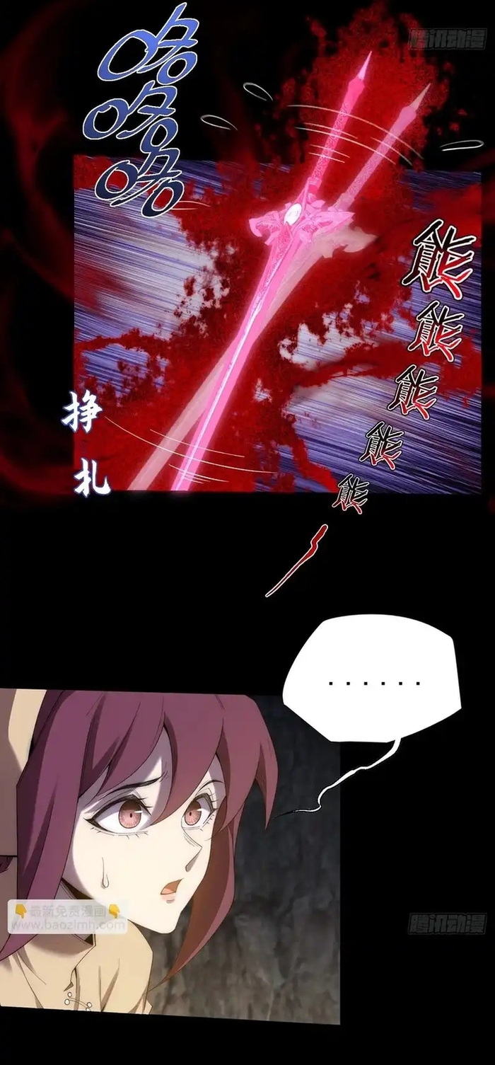 Chapter 75 - Trang 22