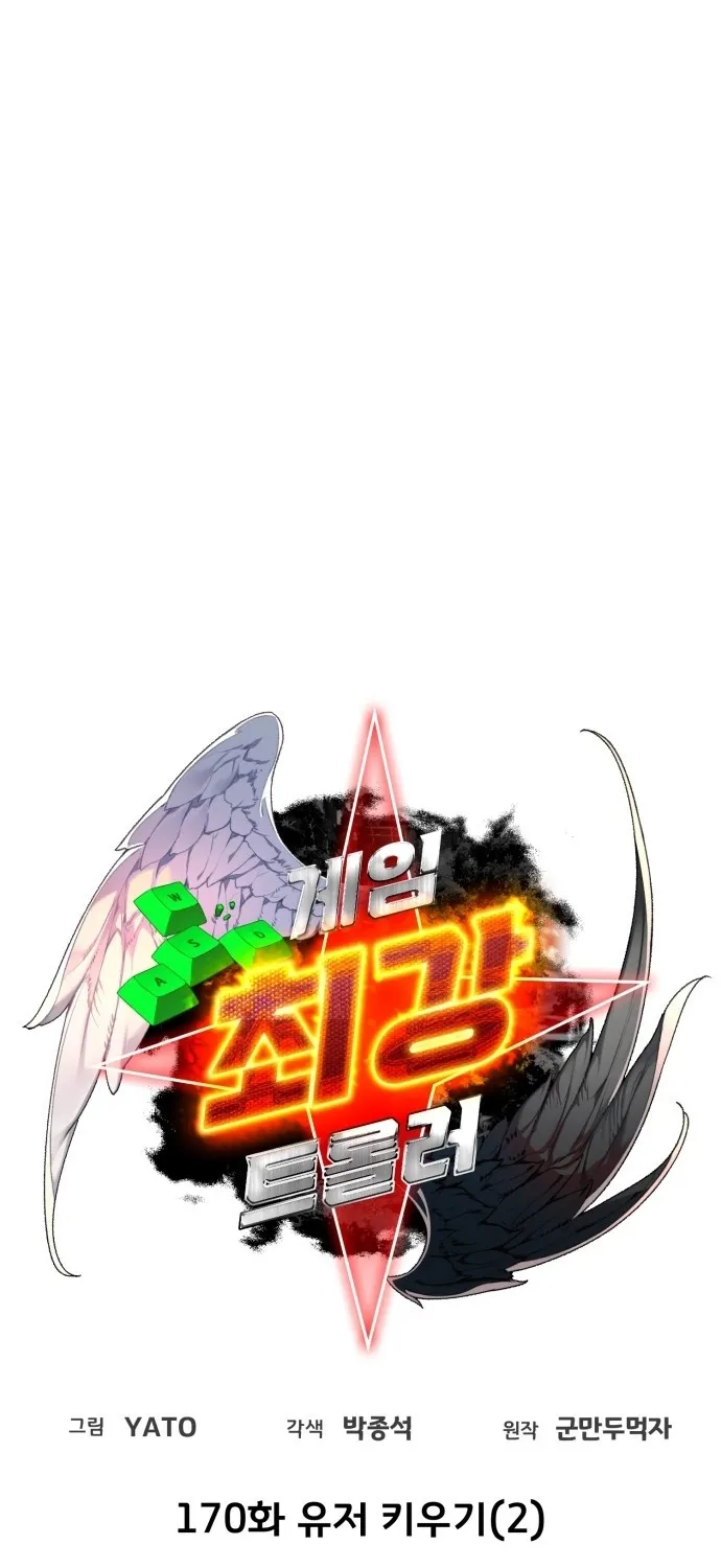 Chương 170 - Trang 20