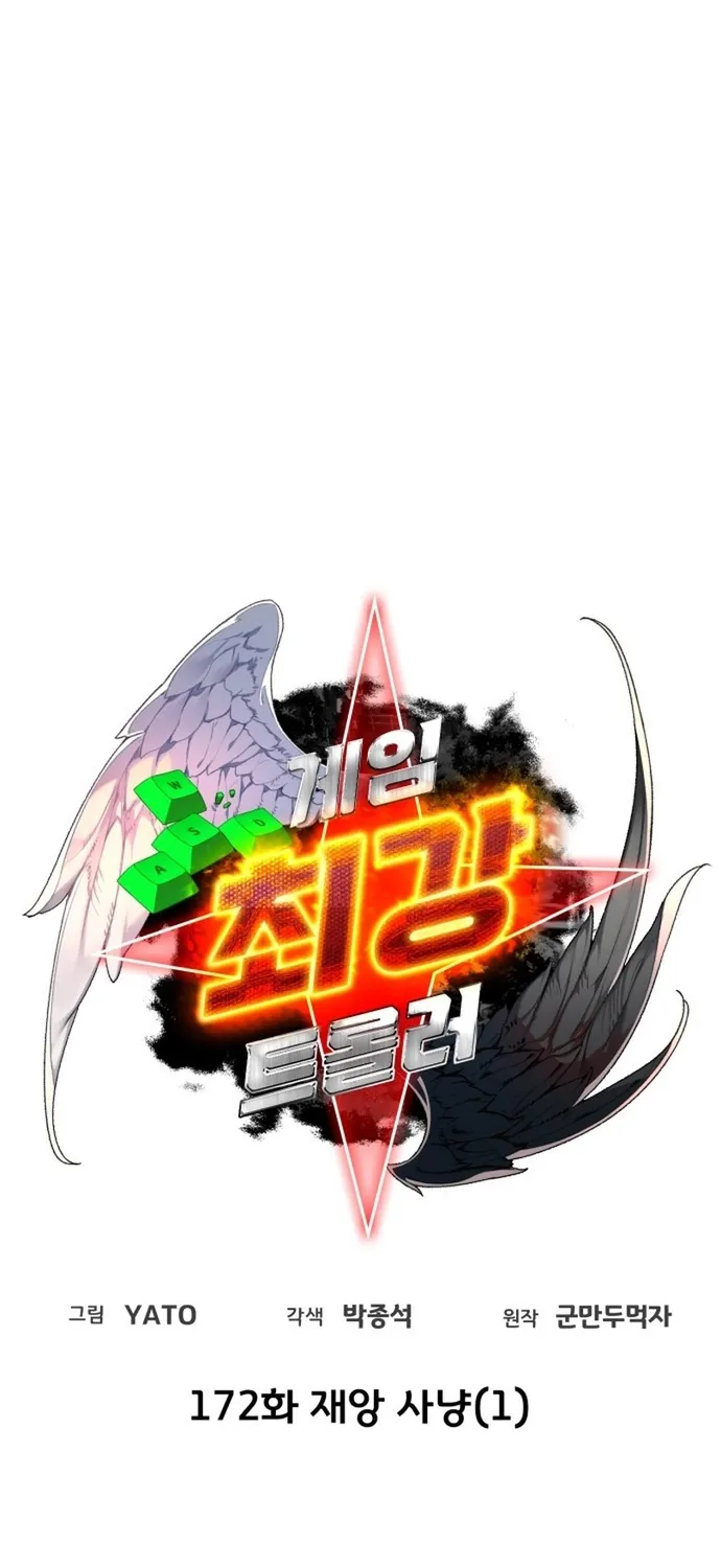 Chương 172 - Trang 12