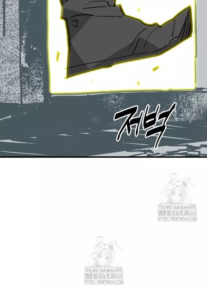 Chương 59 - Trang 16