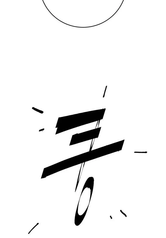 Chương 61 - Trang 32