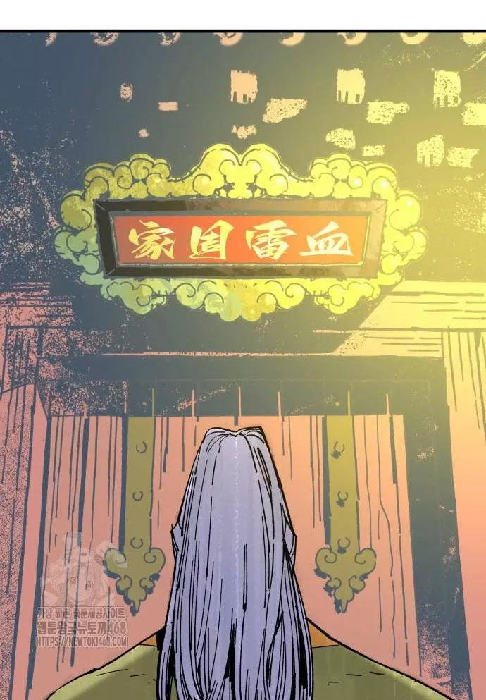 Chương 61 - Trang 50