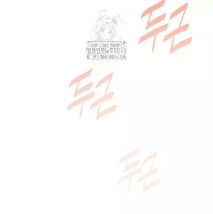 Chương 62 - Trang 149
