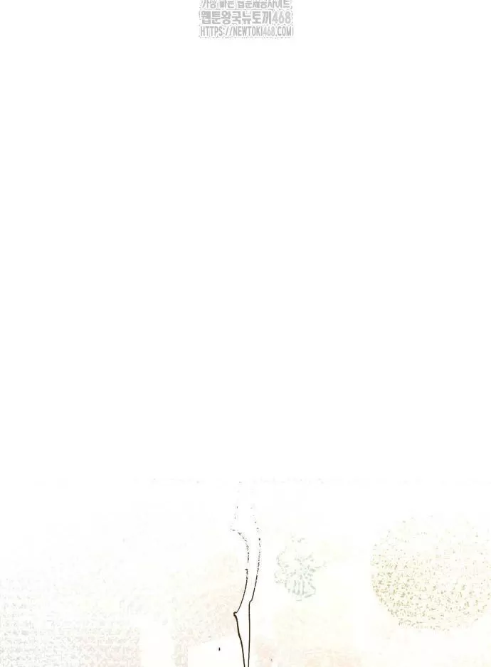 Chương 63 - Trang 7