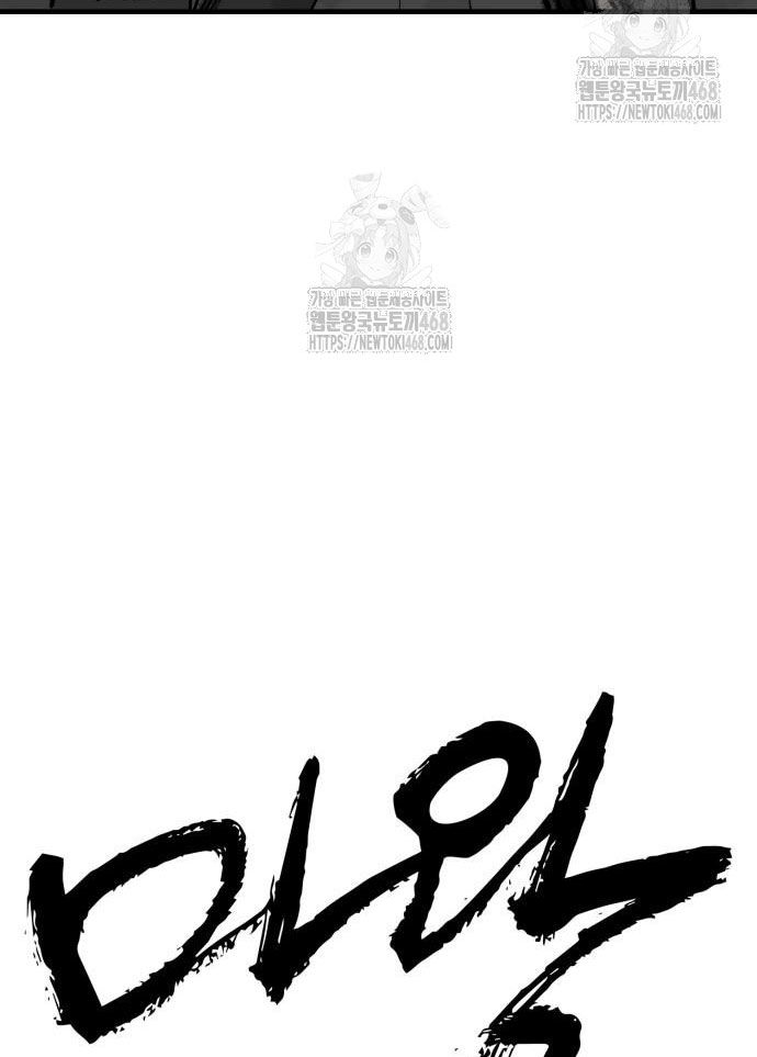 Chương 67 - Trang 10