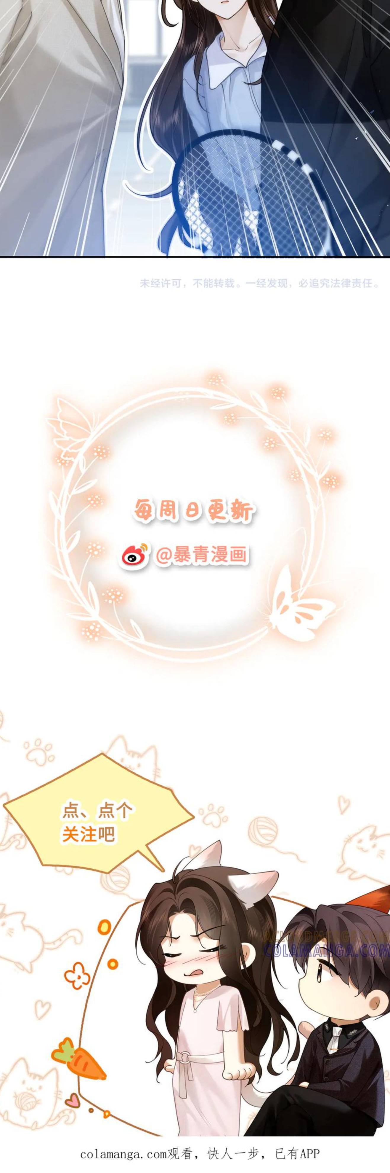 Chương 17 - Trang 6
