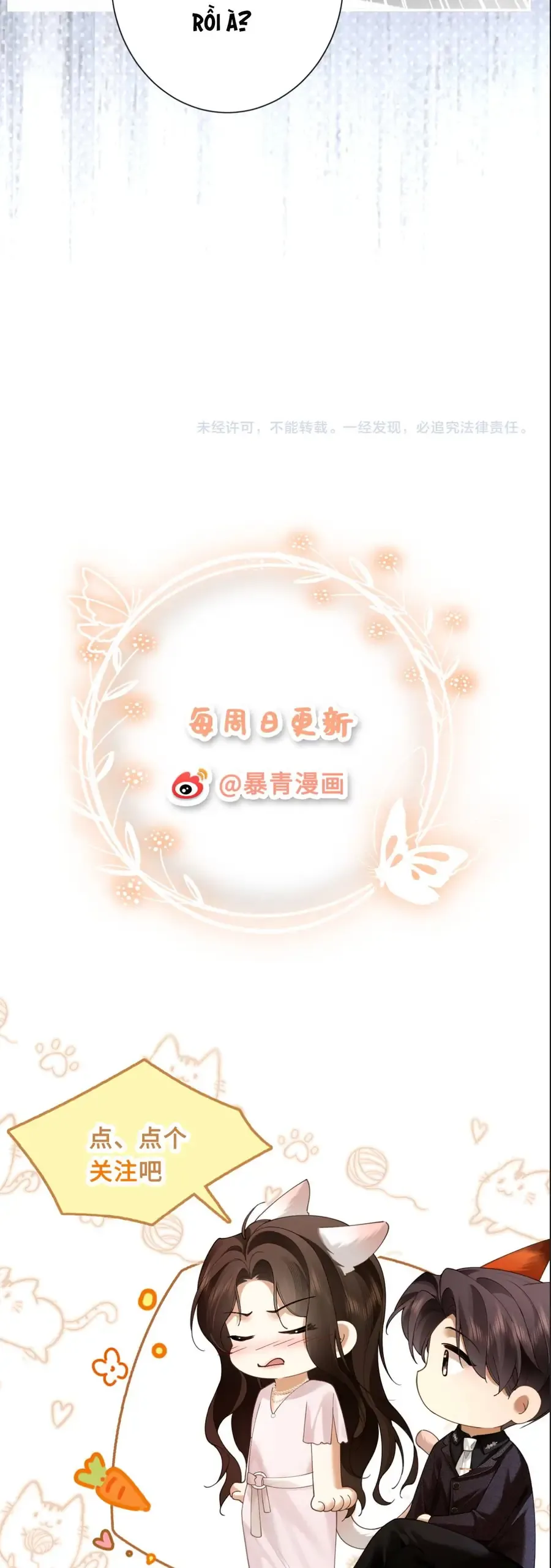 Quyến Rũ Cô Ấy - Chap 28 - Trang 26