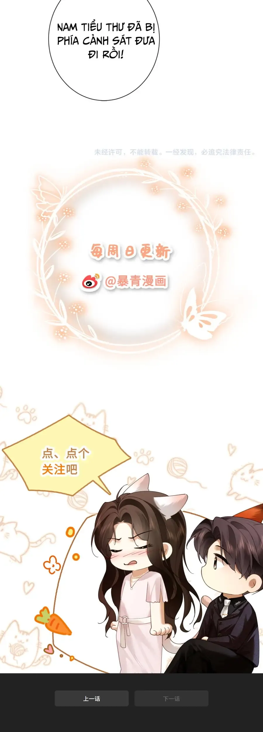 Quyến Rũ Cô Ấy - Chap 33 - Trang 32