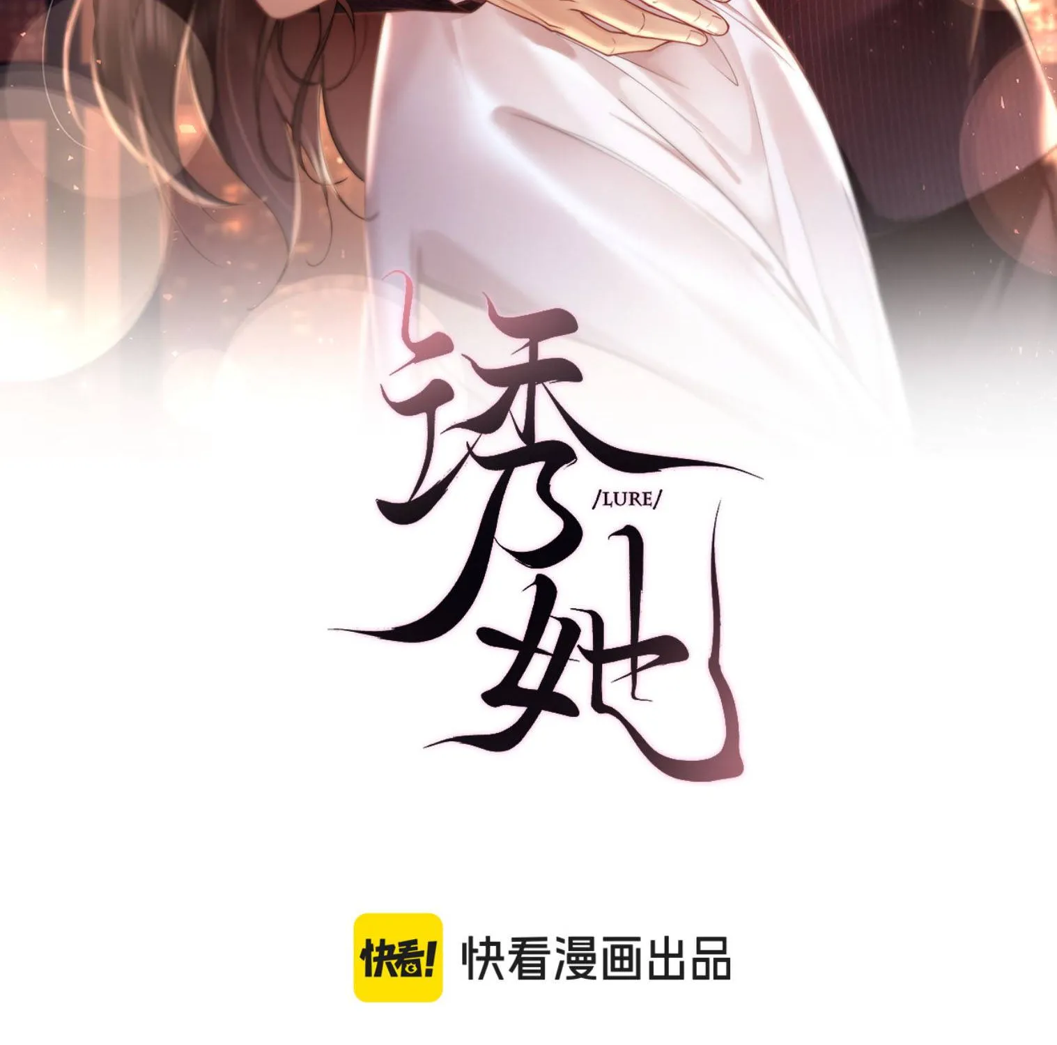 Chương 42 - Trang 4
