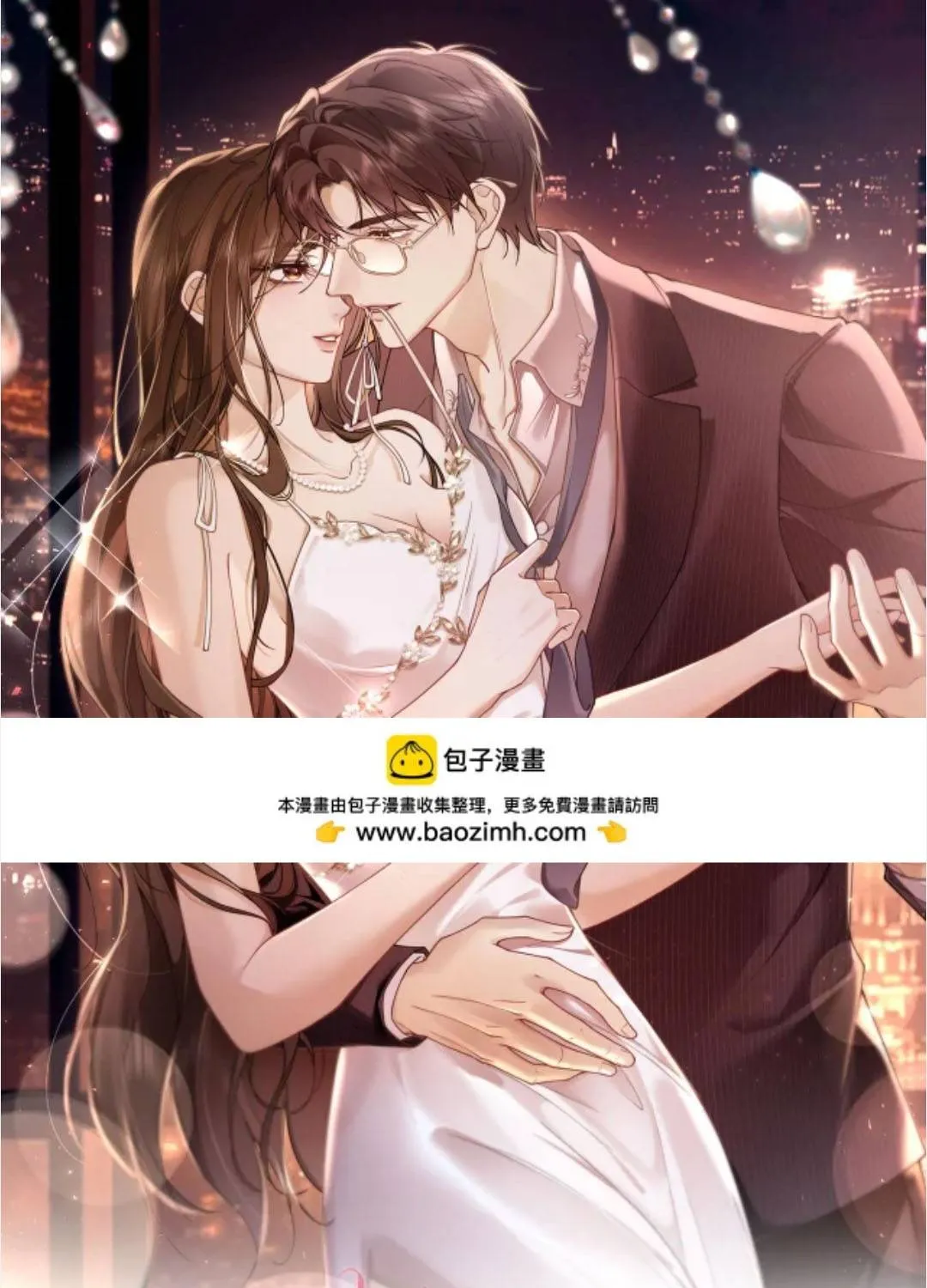 Quyến Rũ Cô Ấy - Chap 43 - Trang 3