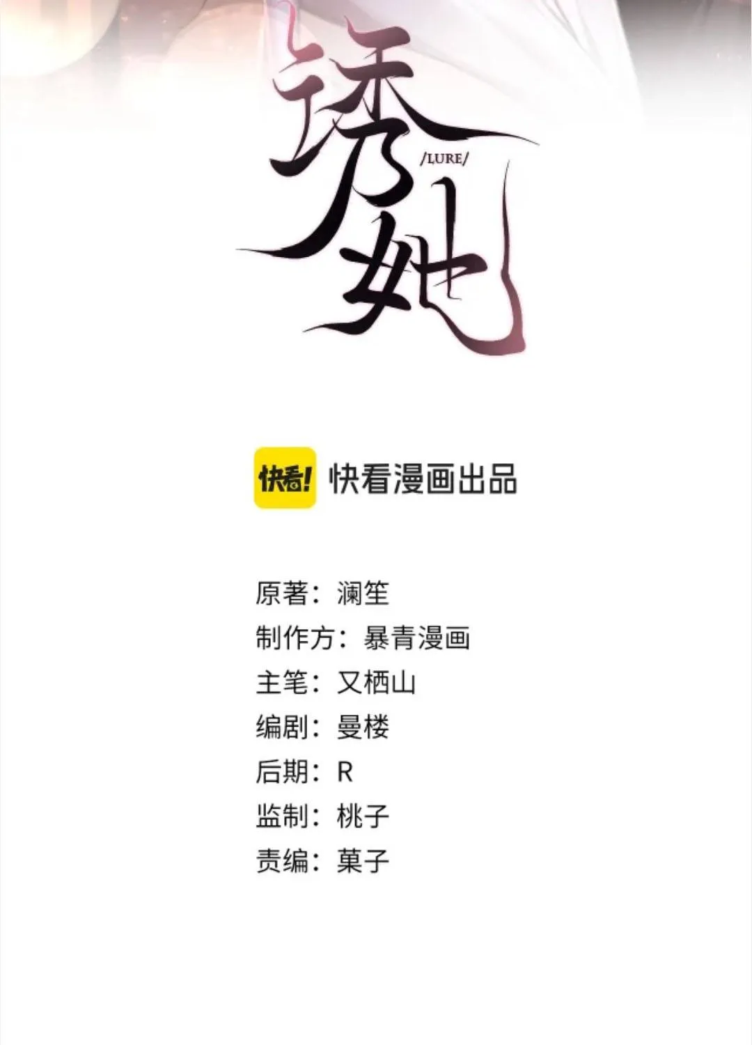 Chương 45 - Trang 3