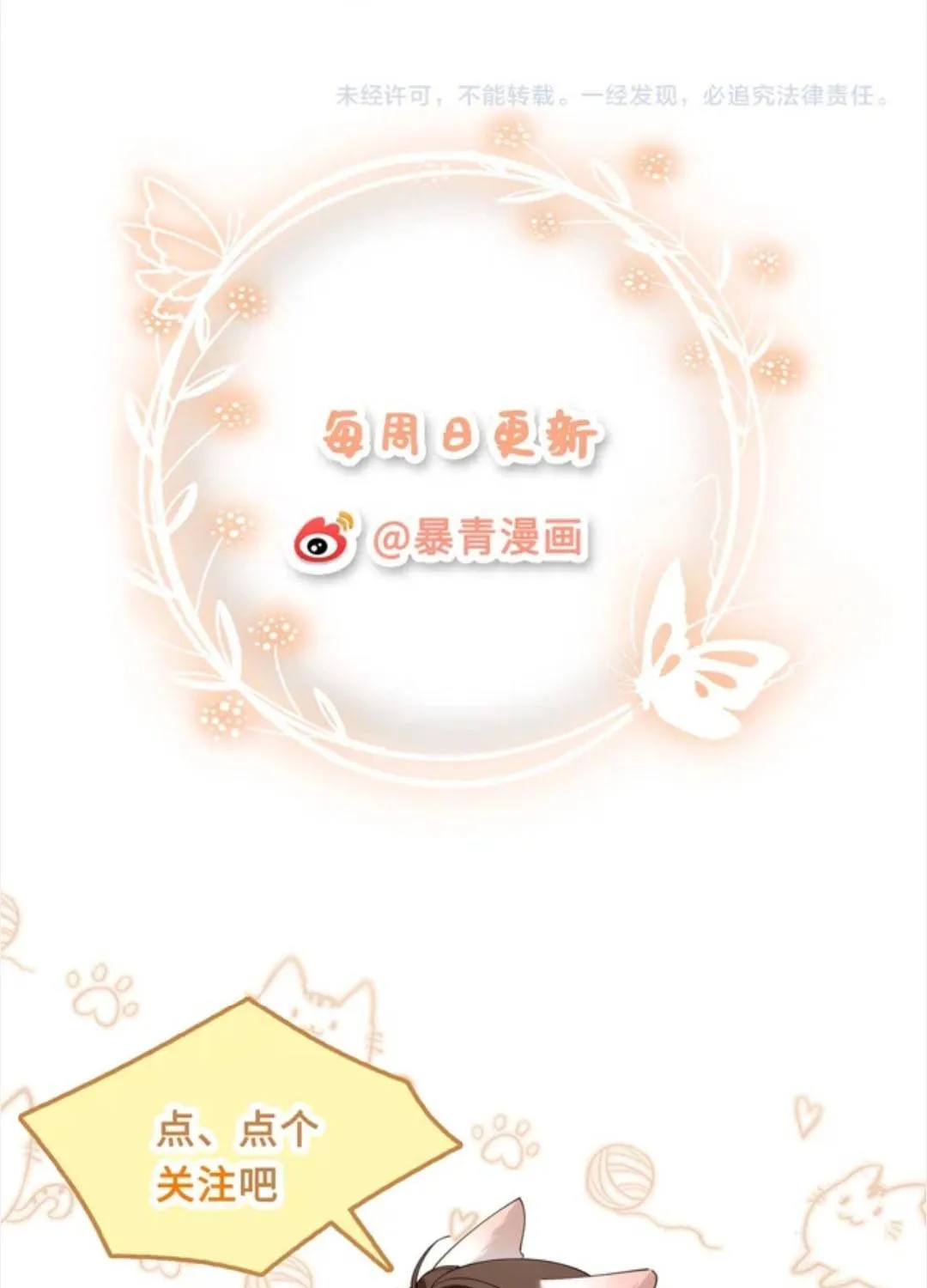 Chương 45 - Trang 62