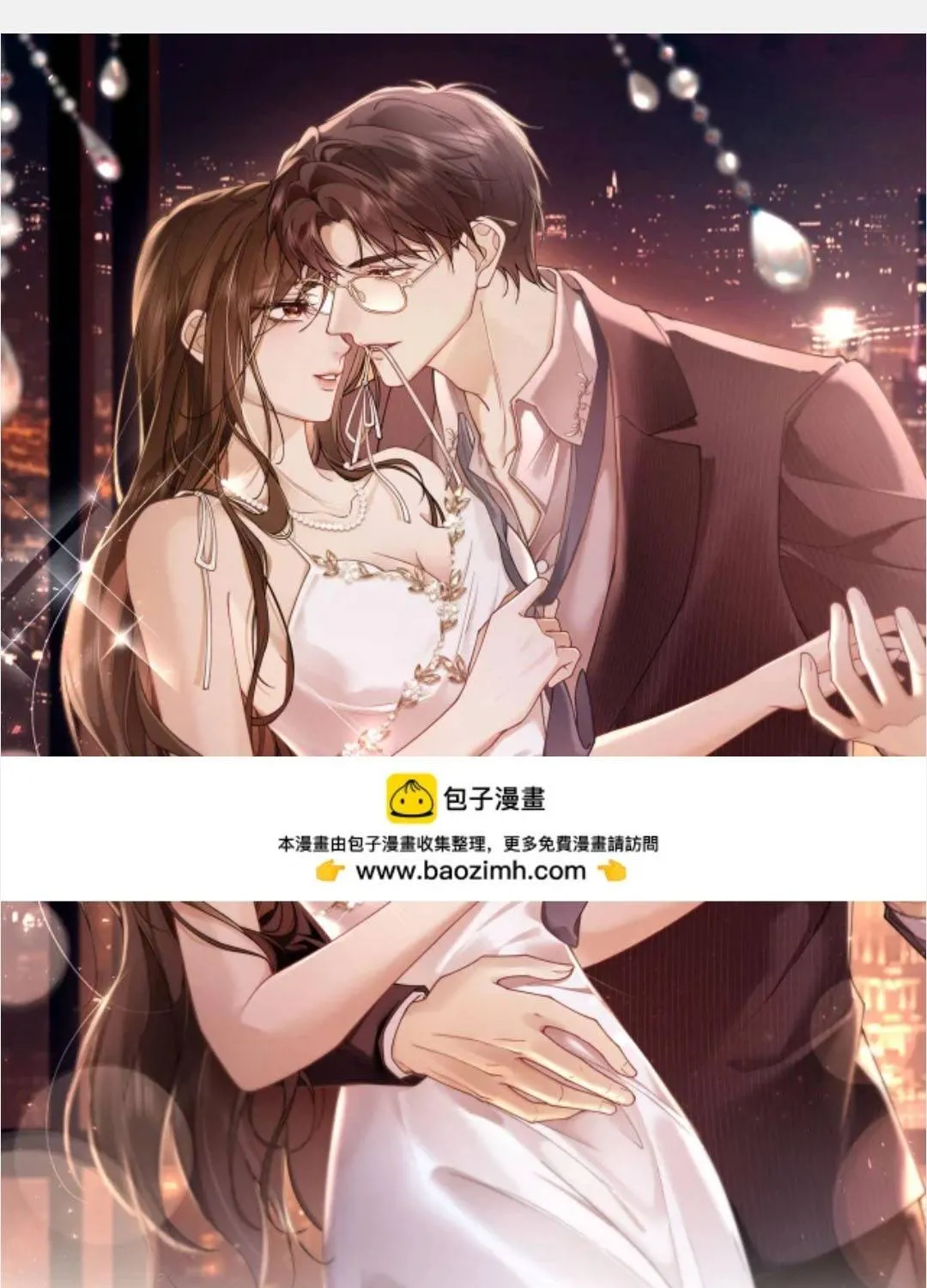 Quyến Rũ Cô Ấy - Chap 47 - Trang 1