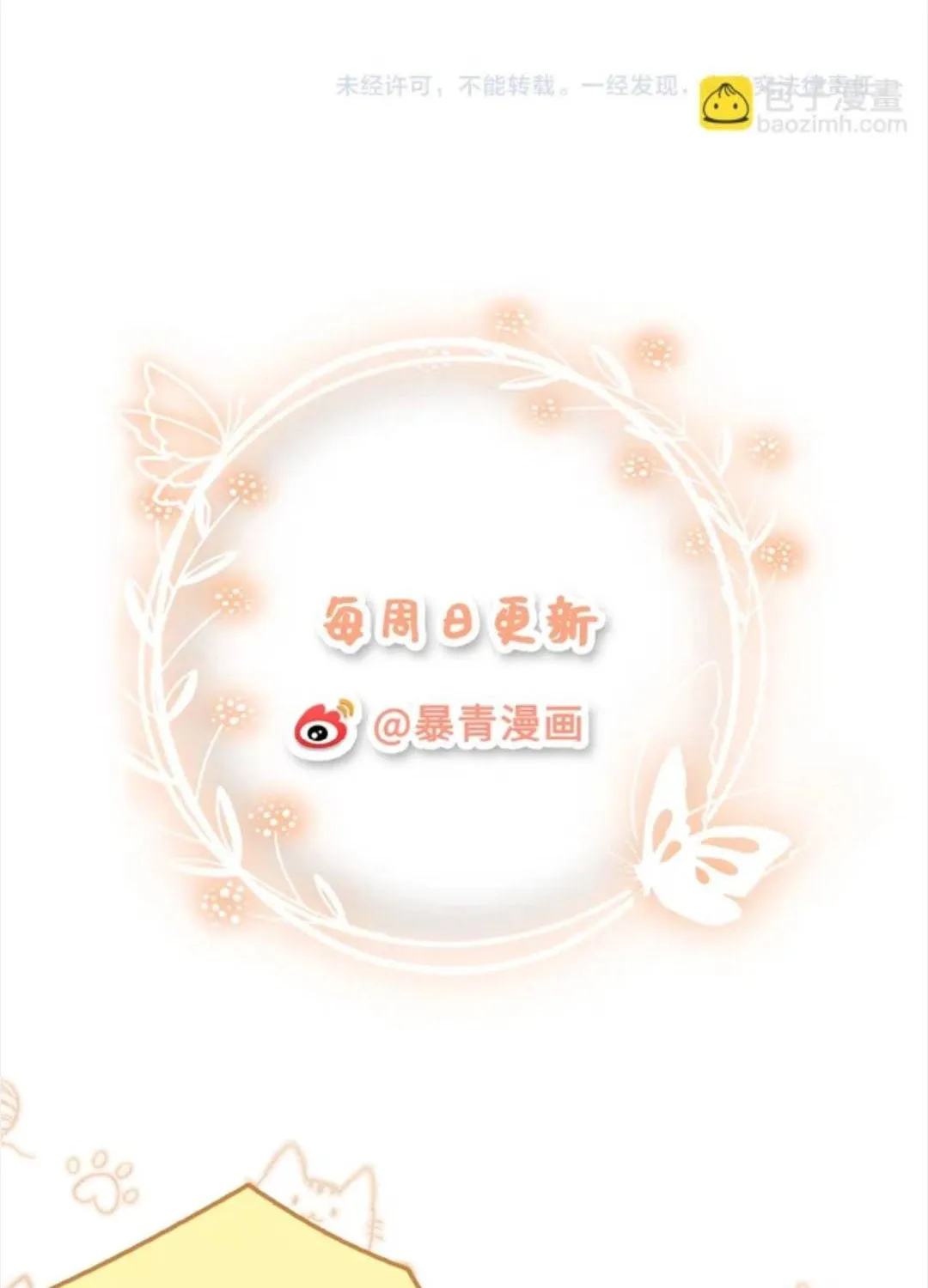 Quyến Rũ Cô Ấy - Chap 47 - Trang 54