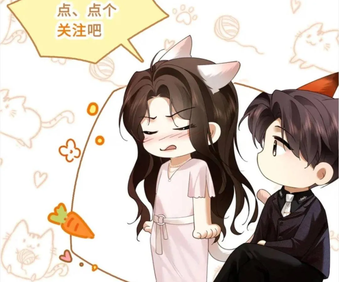 Quyến Rũ Cô Ấy - Chap 47 - Trang 55