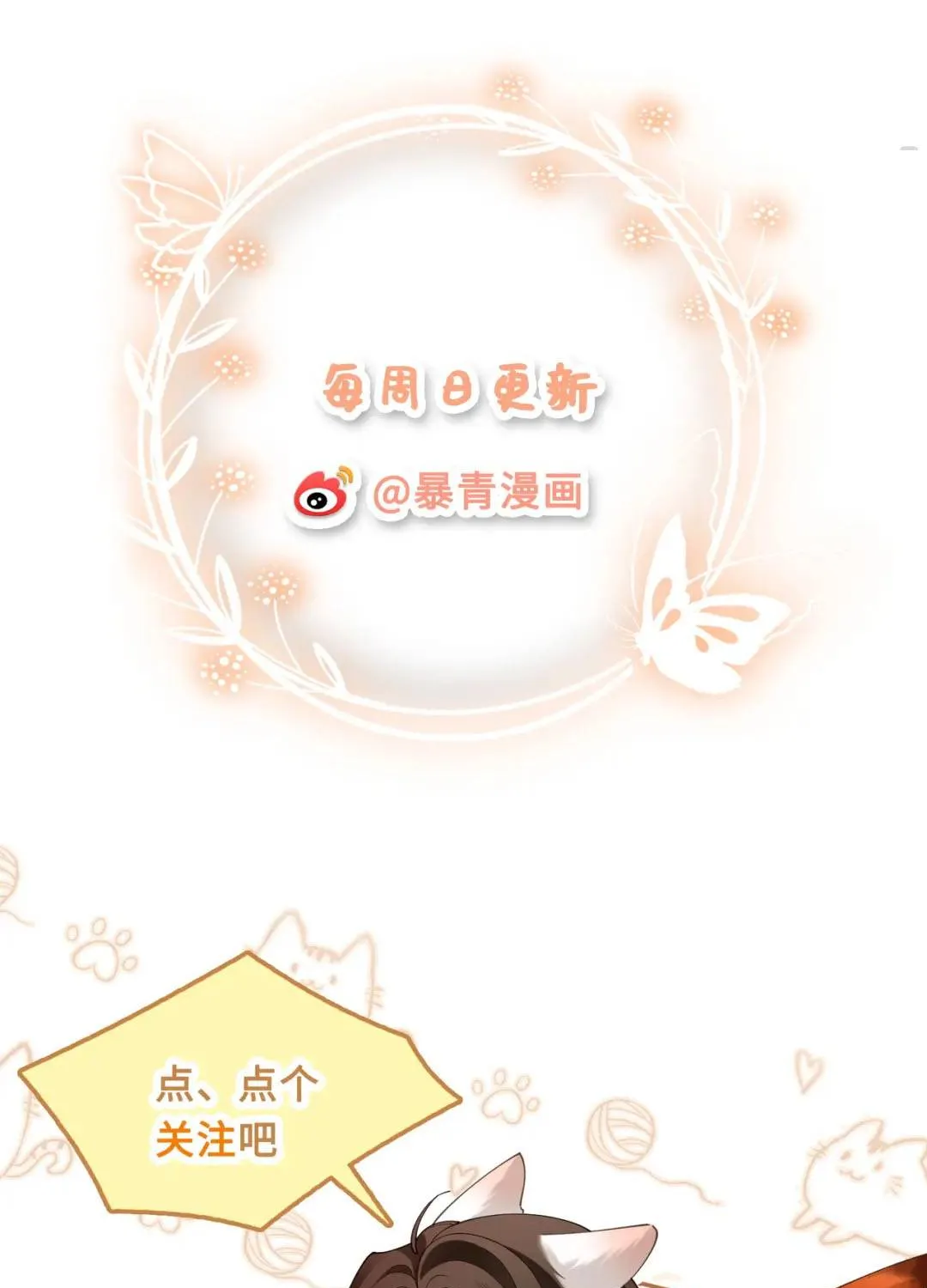 Chương 48 - Trang 62