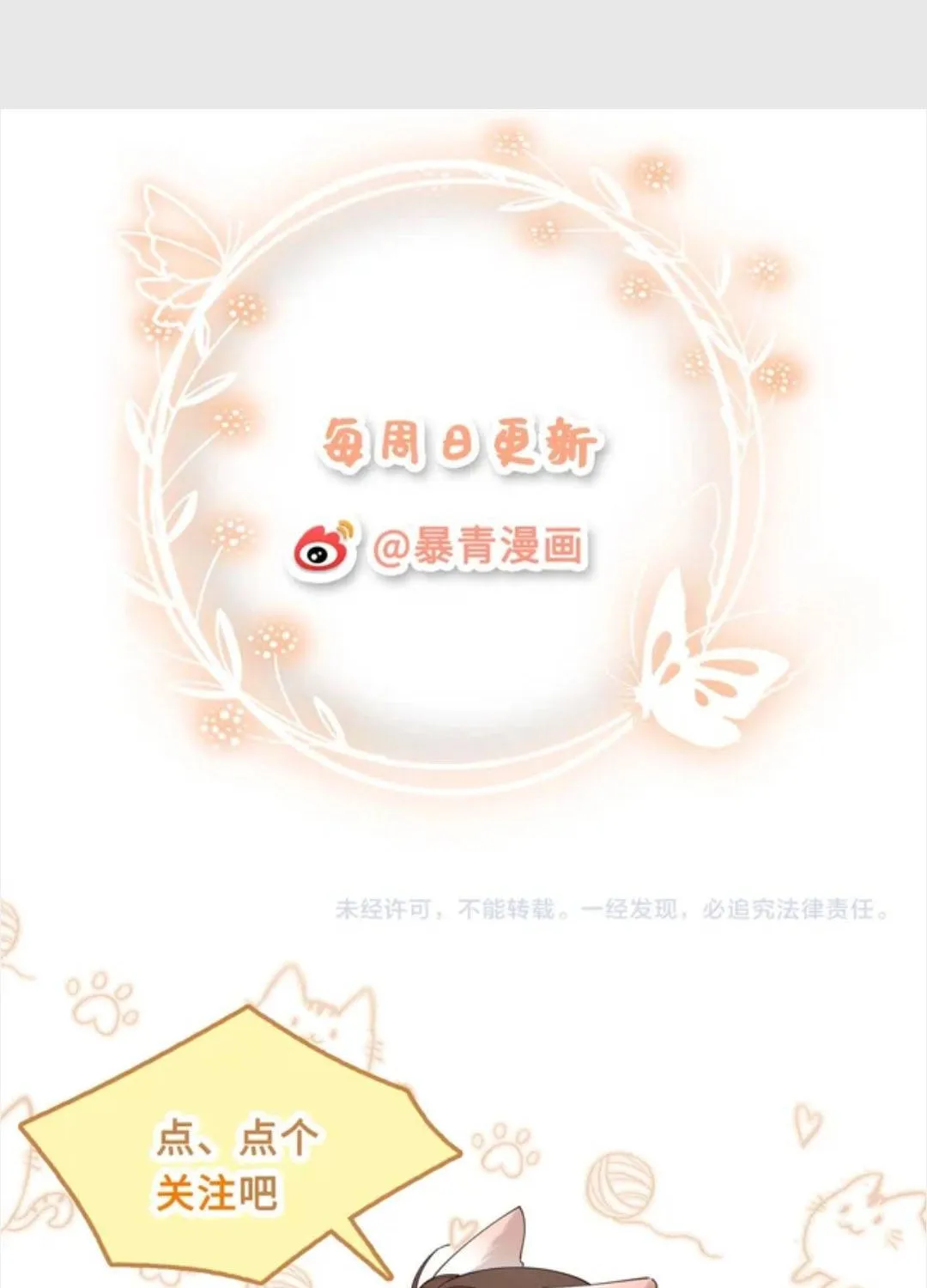 Chương 50 - Trang 74
