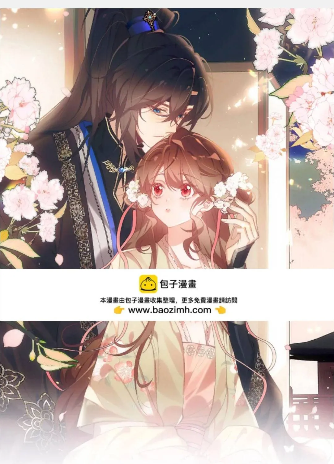 Quyến Rũ Cô Ấy - Chap 51 - Trang 3