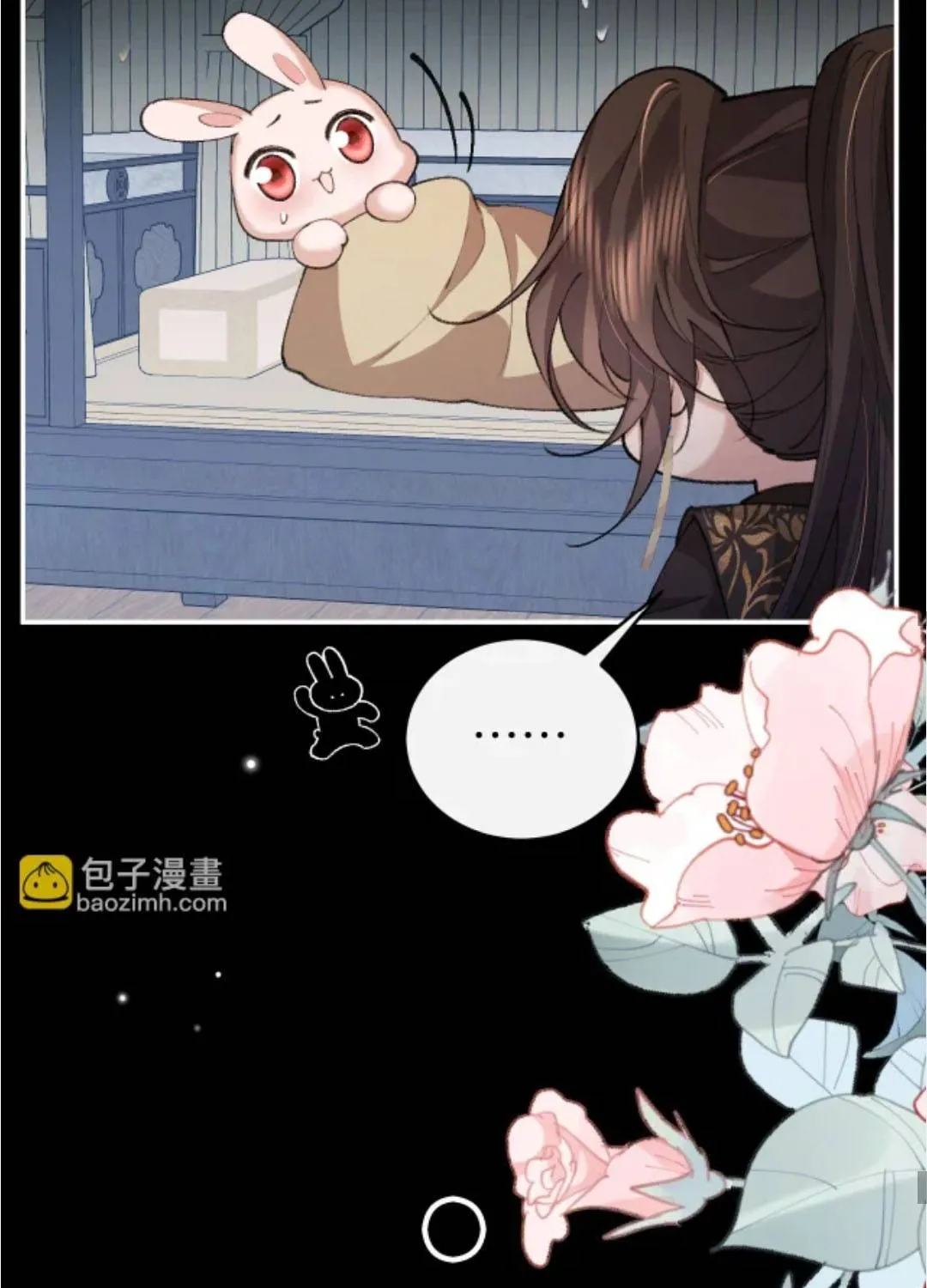 Quyến Rũ Cô Ấy - Chap 51 - Trang 25