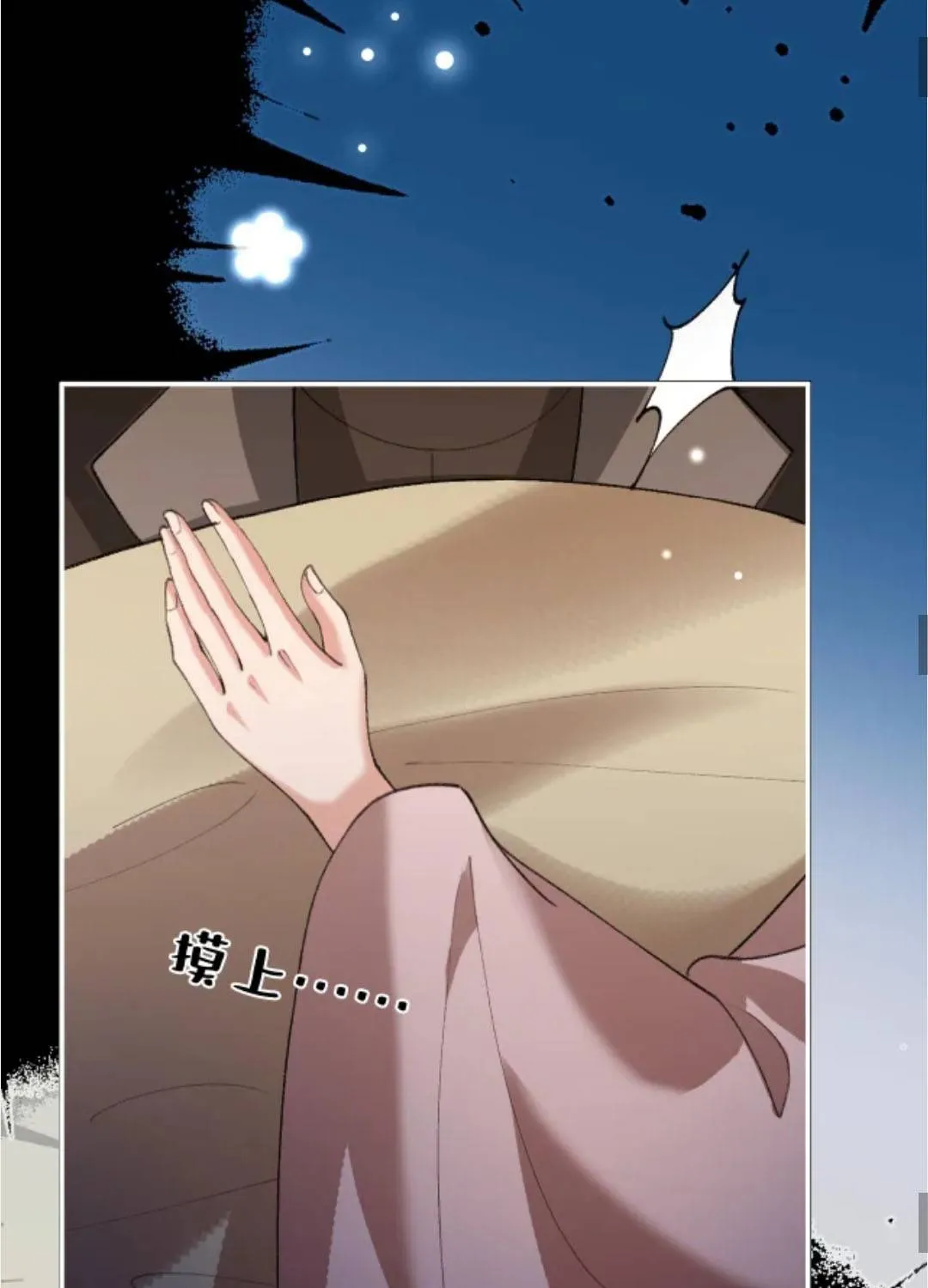 Quyến Rũ Cô Ấy - Chap 51 - Trang 29