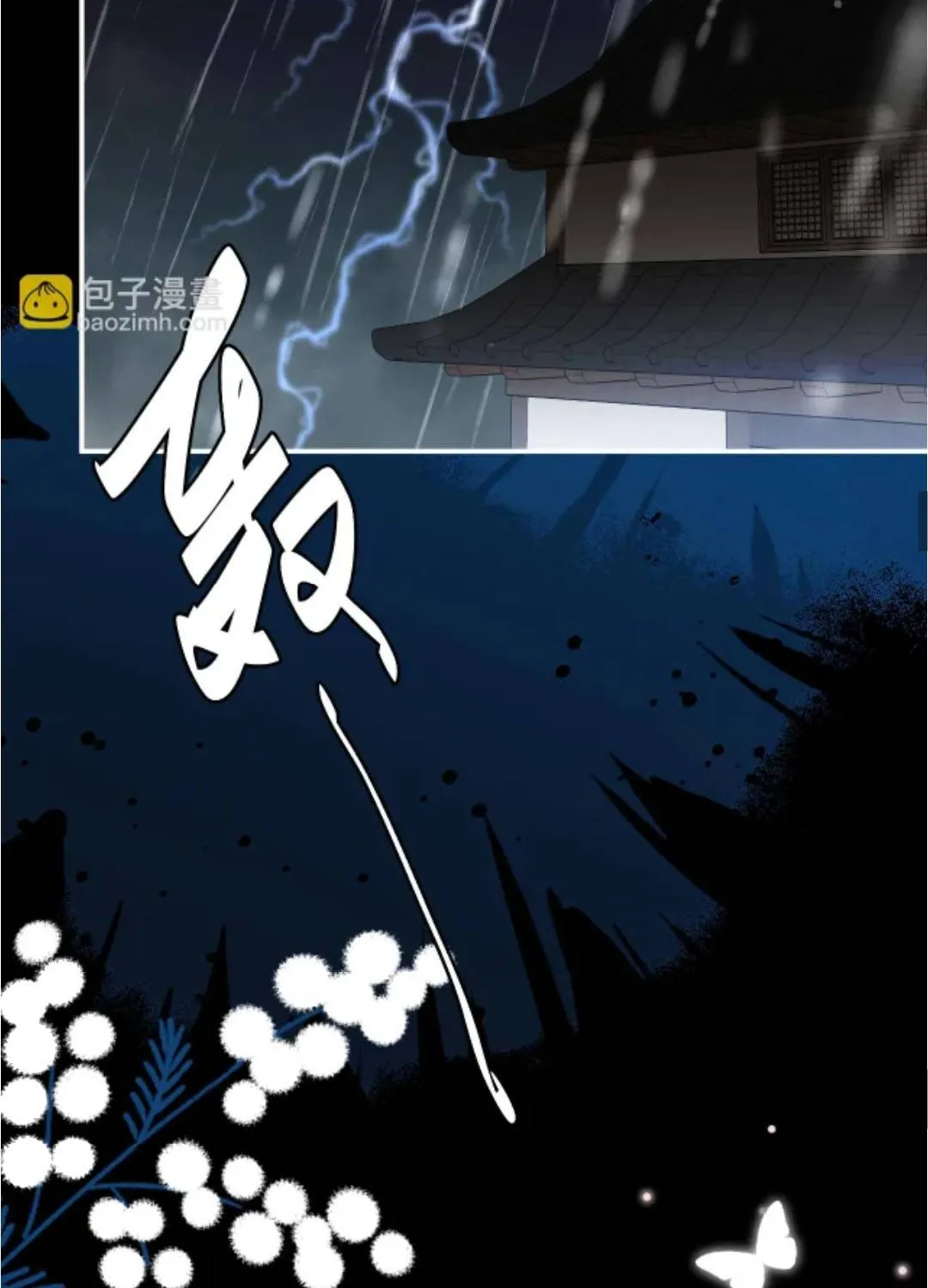 Quyến Rũ Cô Ấy - Chap 51 - Trang 38