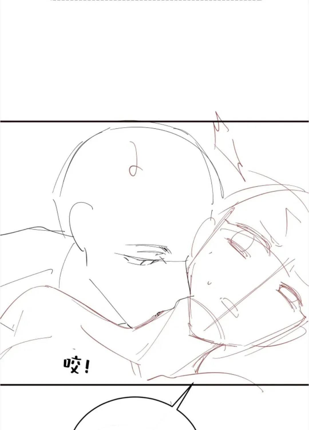 Quyến Rũ Cô Ấy - Chap 51 - Trang 43