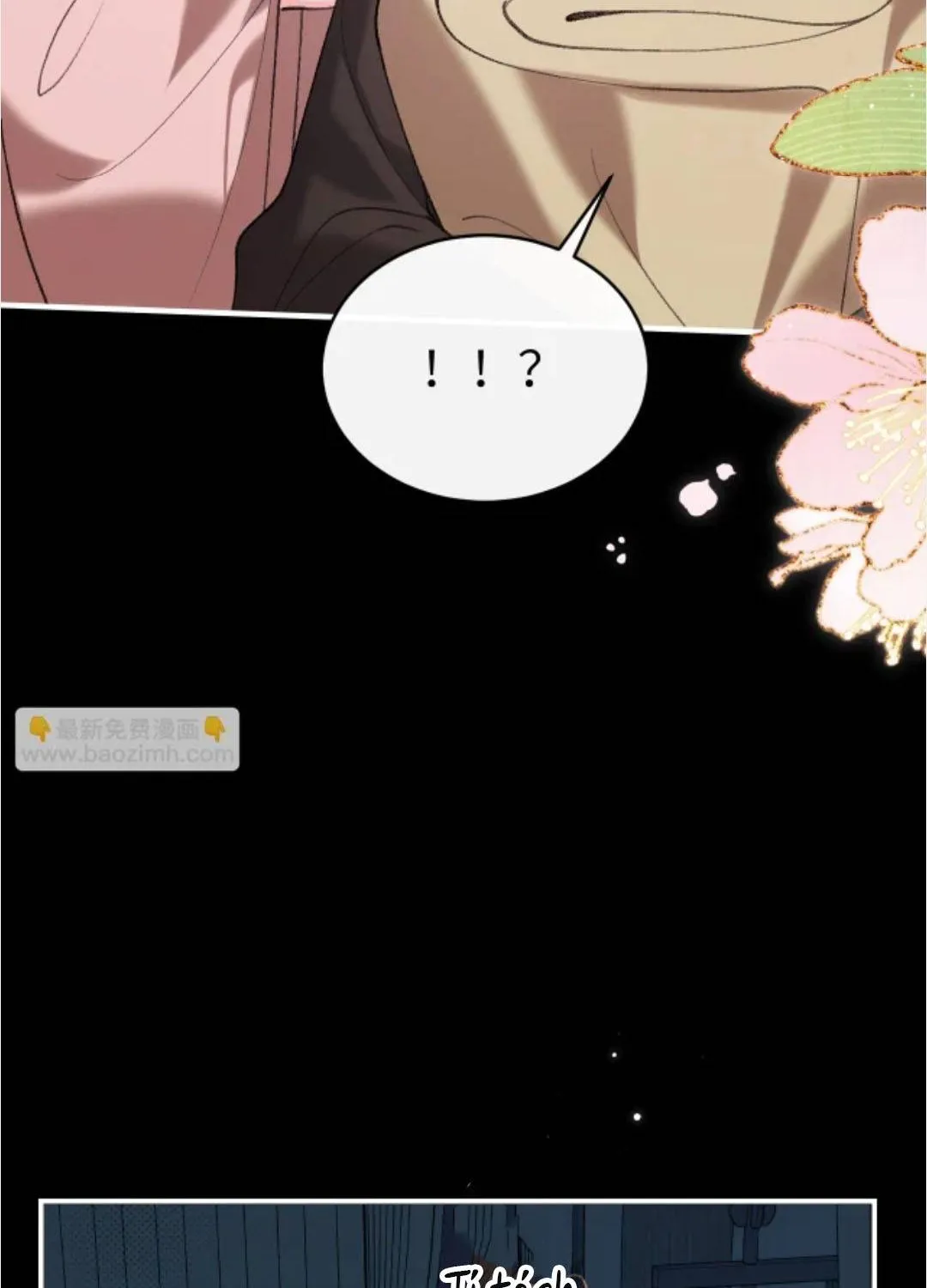 Quyến Rũ Cô Ấy - Chap 51 - Trang 10