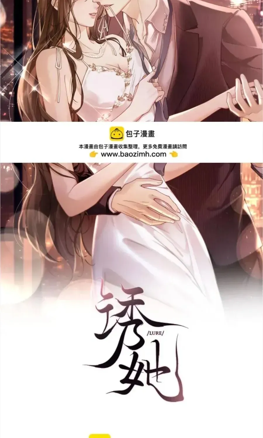 Quyến Rũ Cô Ấy - Chap 52 - Trang 2