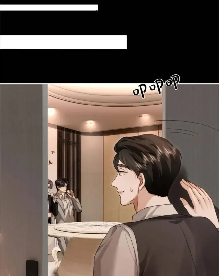 Quyến Rũ Cô Ấy - Chap 53 - Trang 31