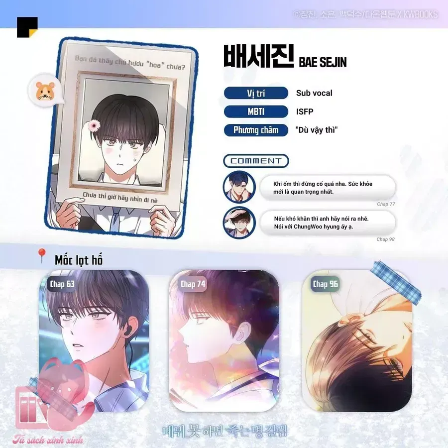 Chapter 100.5 - Trang 10